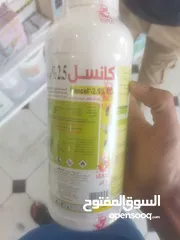  4 We have Medicine for Bedbugs Sanke Rat Lizards Cockroaches Ants with delivery all over Muscat