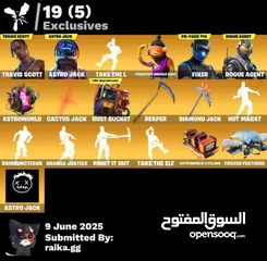  2 بيع حساب فورت ايكونك