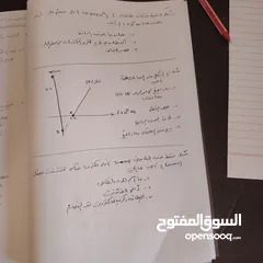  17 مدرس فيزياء للمراحل الثانويه بفروعها