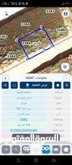  2 قطعة ارض للبيع  طبربور عين ارباط بسعر مغري