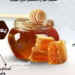  20 عسل طبيعي من المنحله للعلبه شرط الفحص اذا مغشوش يرجع