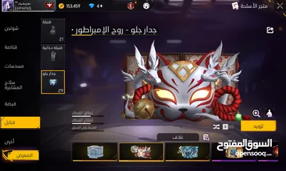  17 حساب فري فاير للبيع