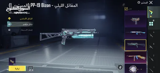  23 حساب ببجي ليڤيل 83