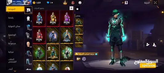  2 حساب نار للبيع