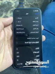  10 ايفون 13  128 قيقه