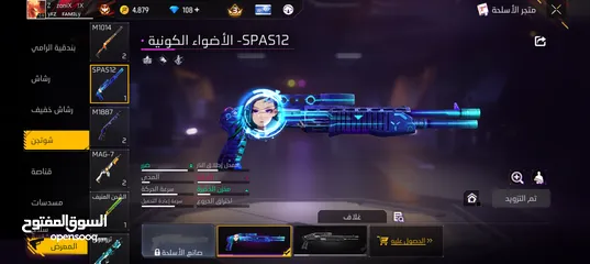  8 حساب جيد لشخص يريد الإستمتاع باللعب