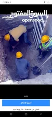  5 حفر جور امتصاصيه كمبريسات للايجار