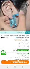  21 وسيطة شي ان وتيمو