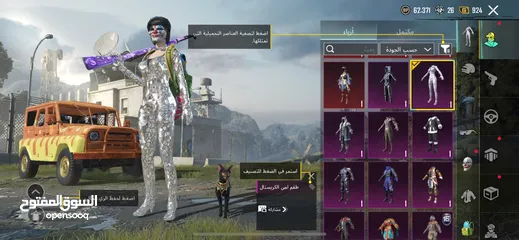  7 حساب ببجي للبيع لفل عالي 74