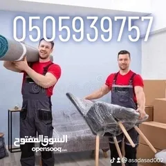  8 نقل اغراض و اثاث جميع امارات