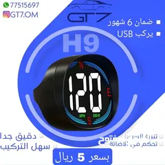  5 عداد G4 عرض لفتره محدوده