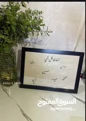  1 لوحة عائلية