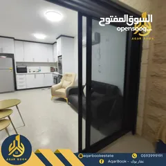  2 استوديو مفروش للايجار
