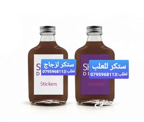  11 كروت فزت وفواتير بطاقات دخول ممغنطة وباجات