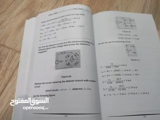  4 كتاب السلسلة الهندسية لطلاب الجامعات و التوجيهي