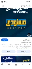  9 مخزن للإيجار