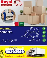  1 HOUSE MOVING AND INSTALLING FURNITURE FOR HOUSE VILLAS APARTMENT MOVING