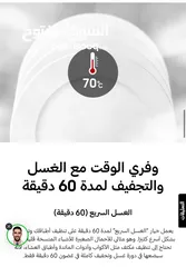  25 جلايه سامسونج 3 سلات و 3 مرشات بسعر نار وكفاله الوكيل ( كميه محدوده)