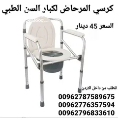  4 كرسي حمام طبي قابل للطي ستانلس ستيل كرسي طبي لكبار السن