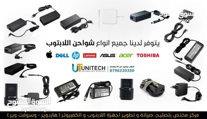  8 كمبيوترك مغلبك؟حاسوبك بطيء؟ مش لازم تغيّرو!ماتشيل همه!