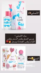  5 أجمل العطور والمسكات ، عطور ثابتة وفواحة وريحتهم خيالية ..