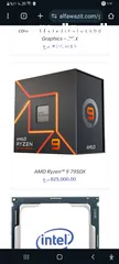  1 معالج رايزن Ryzen 7950x