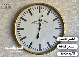  11 ساعات حائط ديكورية مودرن