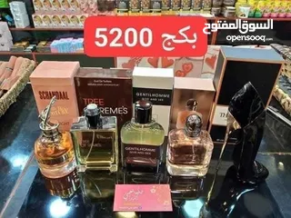  2 عطر بكج 5 قطع