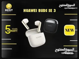  1 متوفره الأن جديد سماعة هواوي اس اي 3 /// huawei buds se 3 new