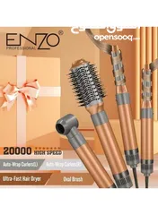  1 بكج دايسون الجديد من Enzo Professional