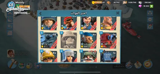  2 لعبة Boom beach