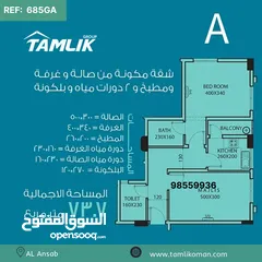  4 Luxury Apartments for sale in AL Ansab REF 685GA