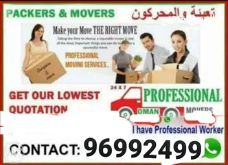  1 special discount home shifting furniture fixing best price good work نقل عام البيت اغراض نقل الاث