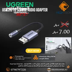  1 UGREEN USB 2.0 TO 3.5MM AUDIO ADAPTER-ادابتر يو اس بي