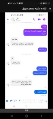  6 لباده طبيه بسعر حررق