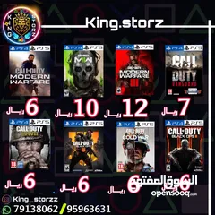  38 بيع الألعاب بلاستيشن (PS4-PS5)