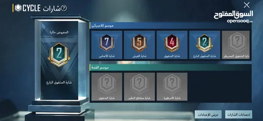  11 حساب ببجي  مستوى 62 للبيع المستعجل اقرأ الوصف الحساب
