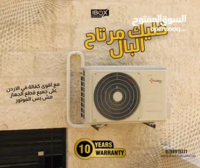  8 مكيف شارب انفيرتر متوفر بجميع الاحجام