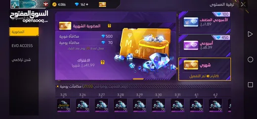  6 حساب فري فاير صلاه عنبي للتبديل اقراء الوصف ضروري