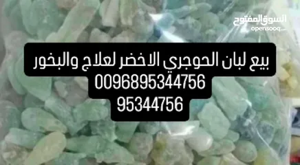  3 بيع العسل العماني اصلي ولبان العماني والبخور ظفاري