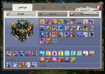  2 كلاش اوف كلانس تاون 17 شبه ماكس