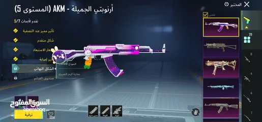  1 حساب بوبجي للبيع مستوى سكنات 58 مثكات 75 اسطوريات 478 20 اسلحه اقلبهم مطوره 3 كونكر مقيم بسوريا رقمي