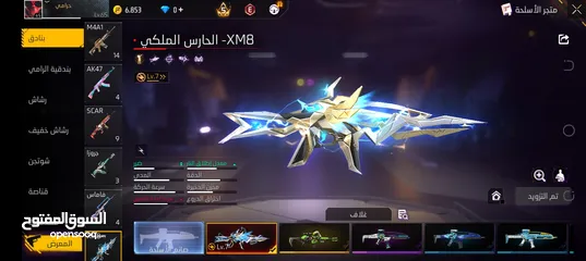  20 للبدل على حساب ببجي او فري فاير او تيك توك او اي شي قوي يكوز