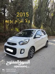  3 كيا مورنينج 2015