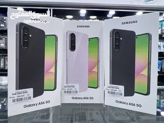  1 Samsung A56 (128 GB / 8 GB RAM) سامسونج A56 (5G)  كفالة الوكيل بالاردن سنة  العرض لفترة محدودة جداا