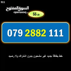  9 ارقام زين جديدة مسكرة