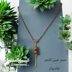 3 اكسسوارات لؤلؤ طبيعي