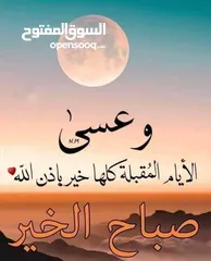  3 650 متر في طبربور حوض عين الرباط