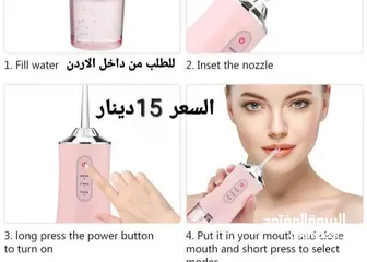  1 سعر جهاز تنظيف الأسنان بالماء مضخة اسنان جهاز تنظيف الأسنان المائي تنظيف الأسنان بضغط الماء منظف