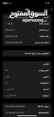  4 ايفون 11 عادي للبيع او للبدل على ايفون احدث فقط ايفون